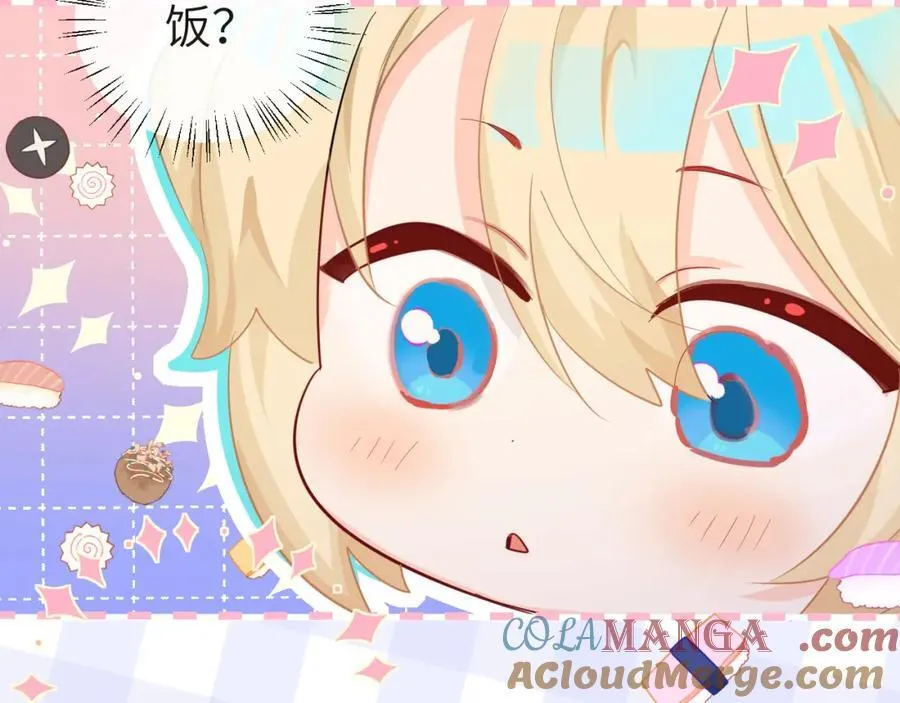 第100话 王后驾到 第69页