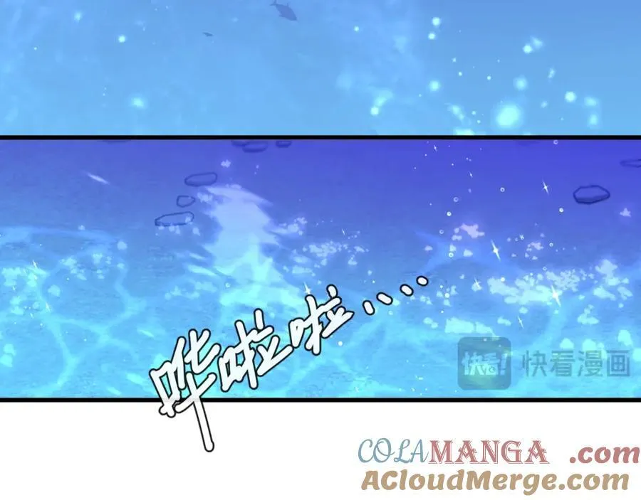 第100话 王后驾到 第73页