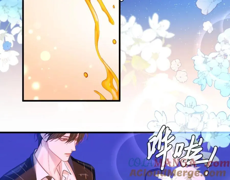 第100话 王后驾到 第77页
