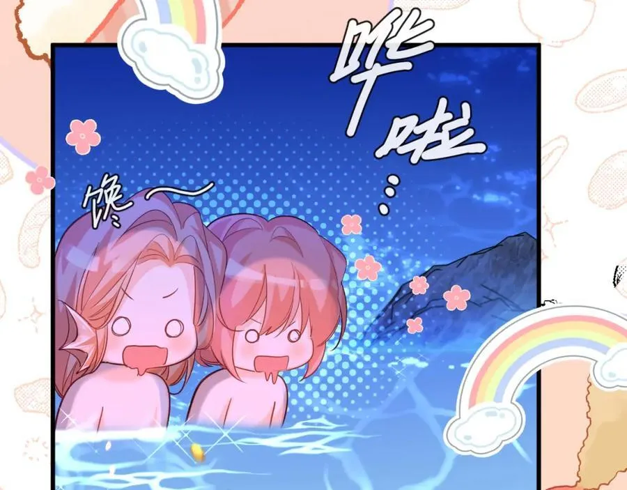 第100话 王后驾到 第80页