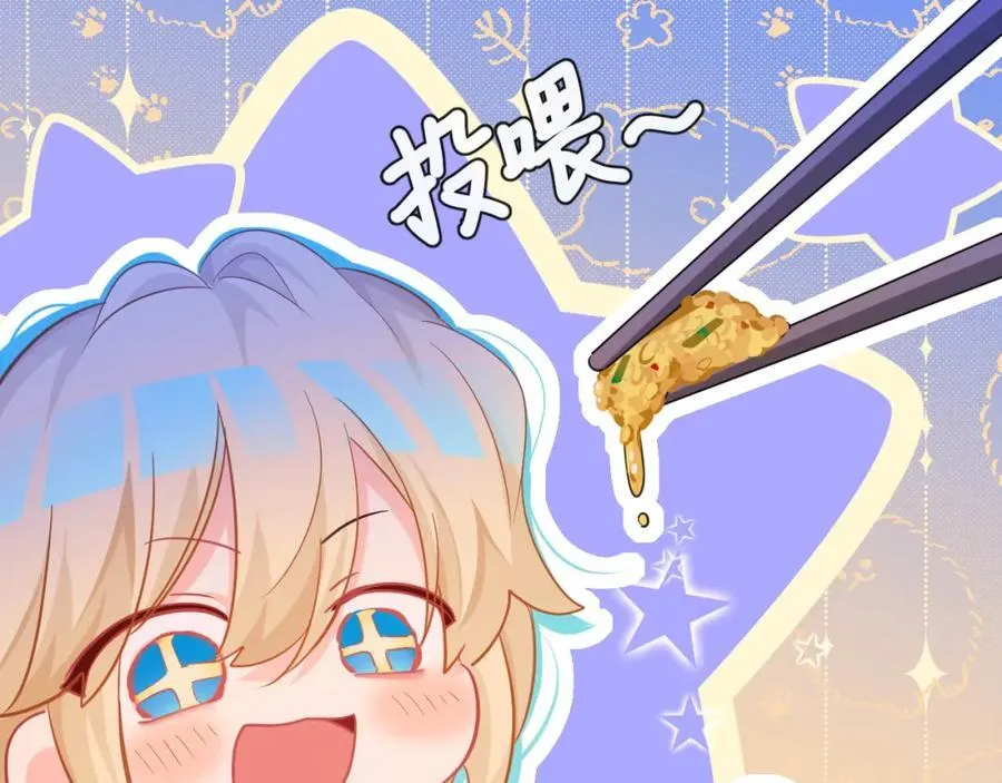 第100话 王后驾到 第86页