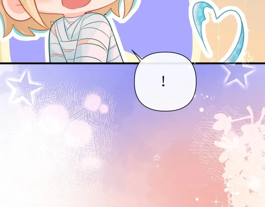 第100话 王后驾到 第87页