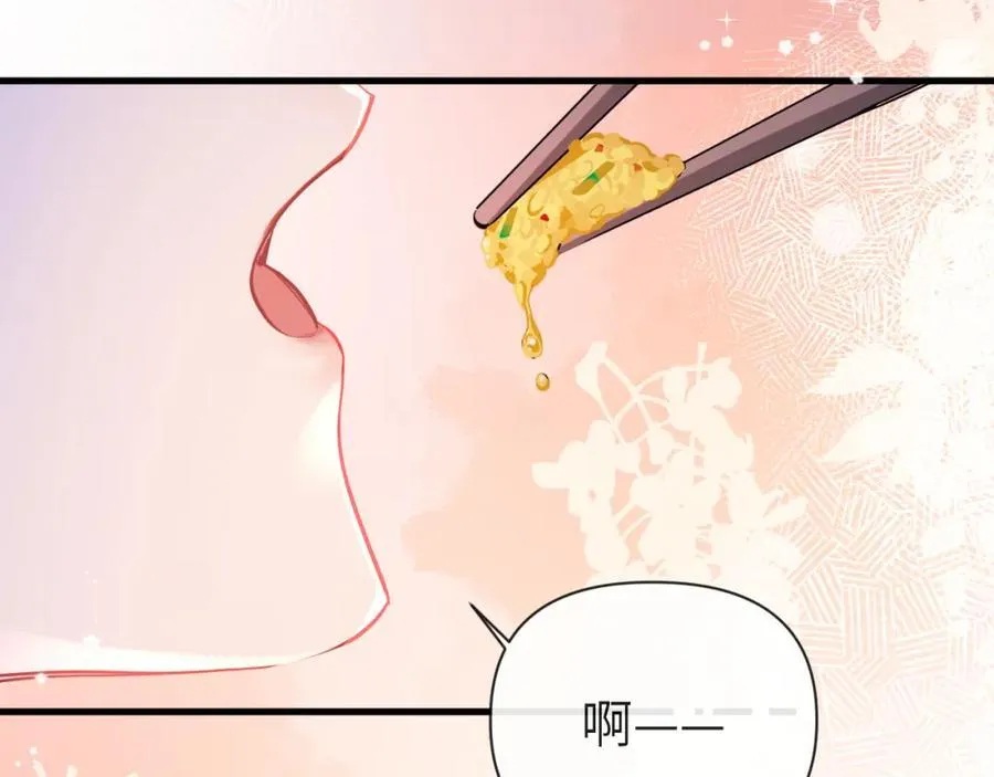 第100话 王后驾到 第88页