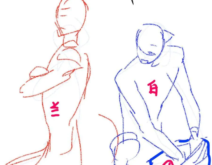 第100话 王后驾到 第94页