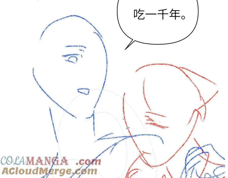 第100话 王后驾到 第97页