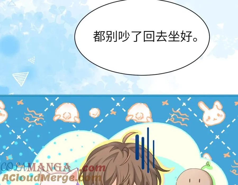 Q版小剧场幼儿园篇：开学新朋友 第11页