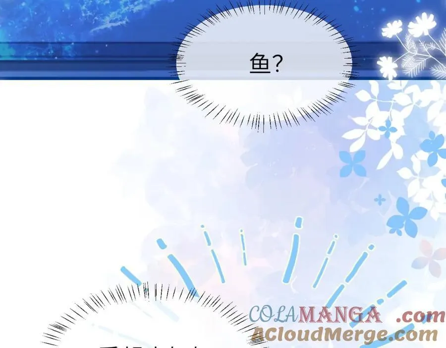 Q版小剧场幼儿园篇：开学新朋友 第17页