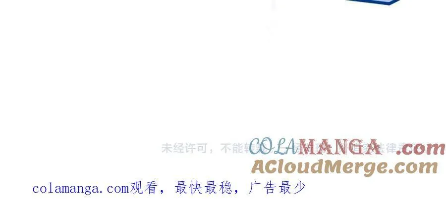 Q版小剧场幼儿园篇：开学新朋友 第19页