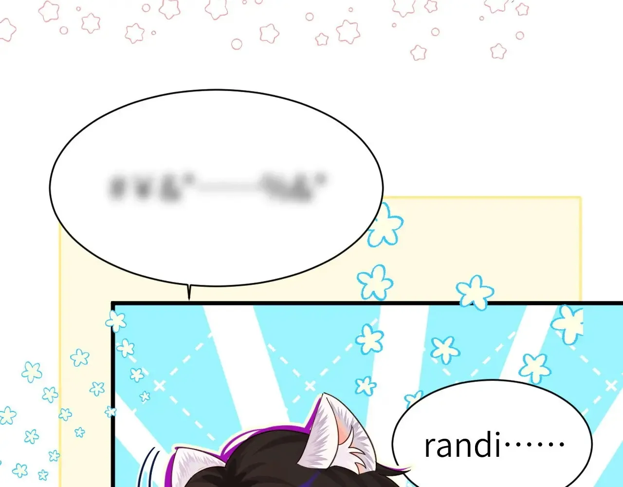 Q版小剧场幼儿园篇：兰波是真的饿了 第7页