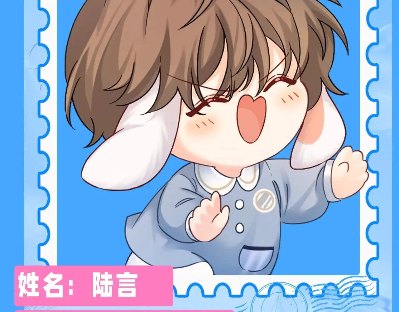 Q版小剧场幼儿园篇：兰波是真的饿了 第31页