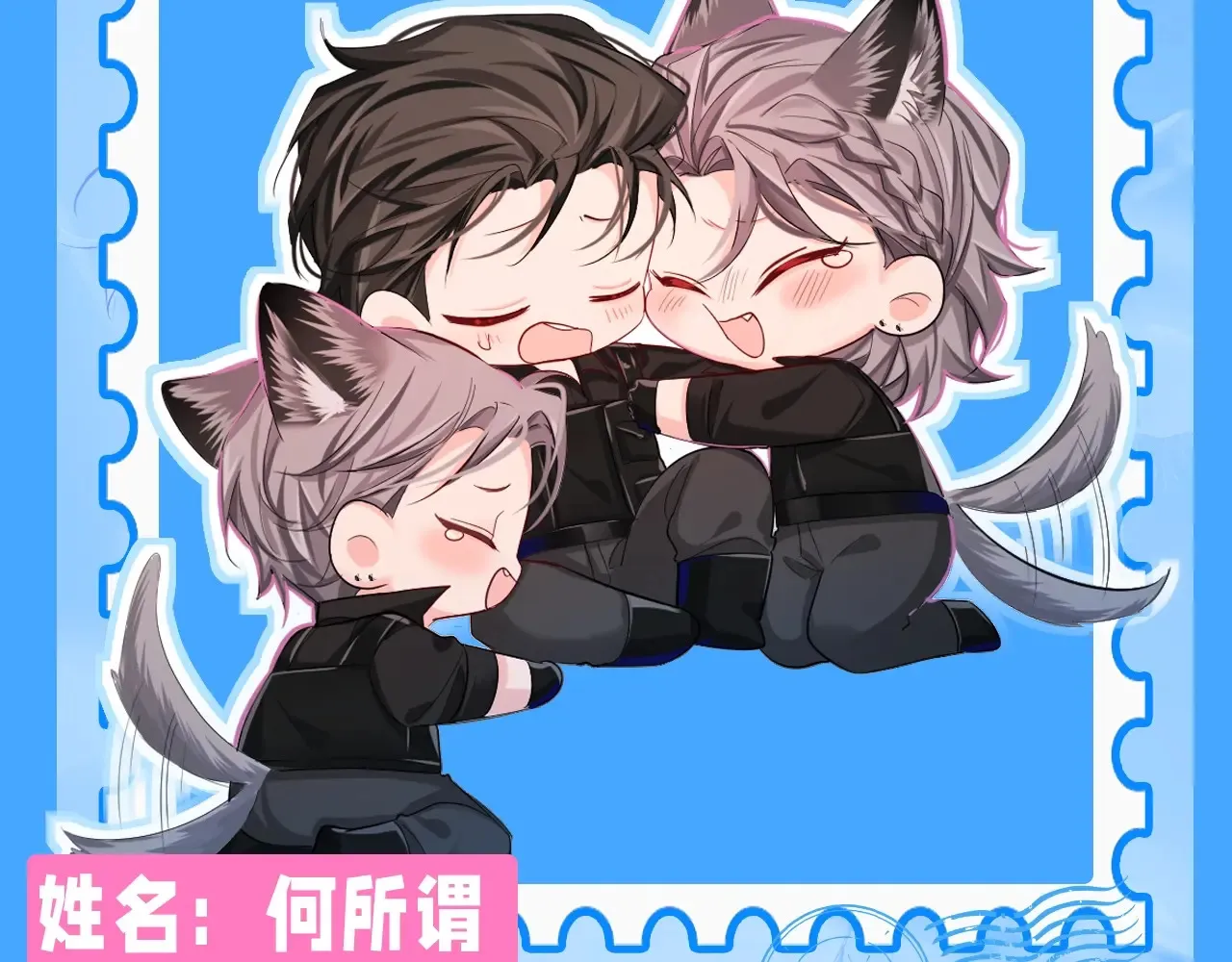Q版小剧场幼儿园篇：老师他吃孩子了！ 第31页