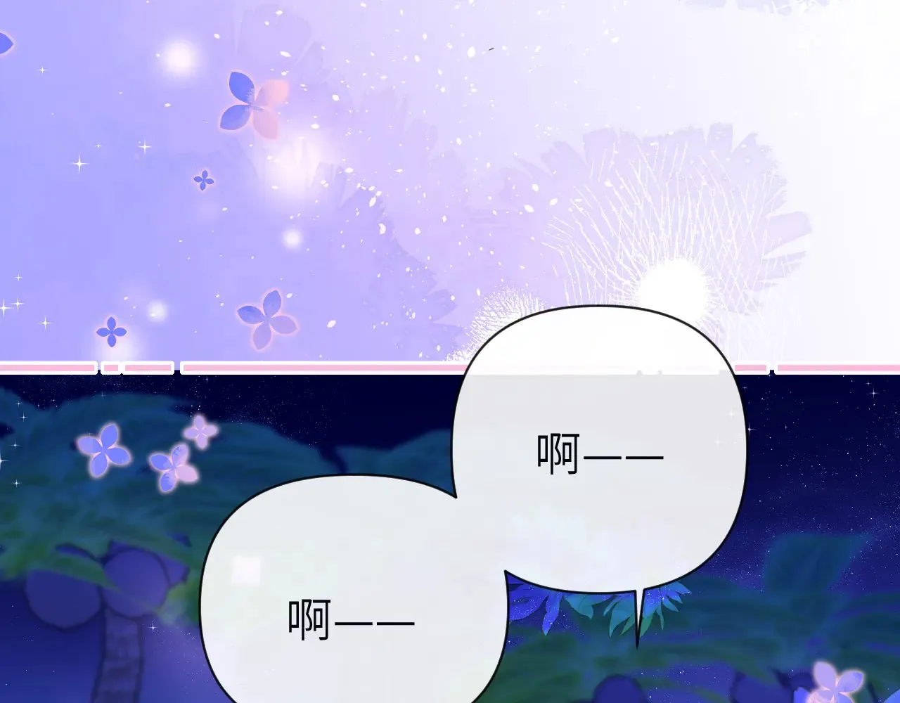 第101话 你让我改掉主意 第10页