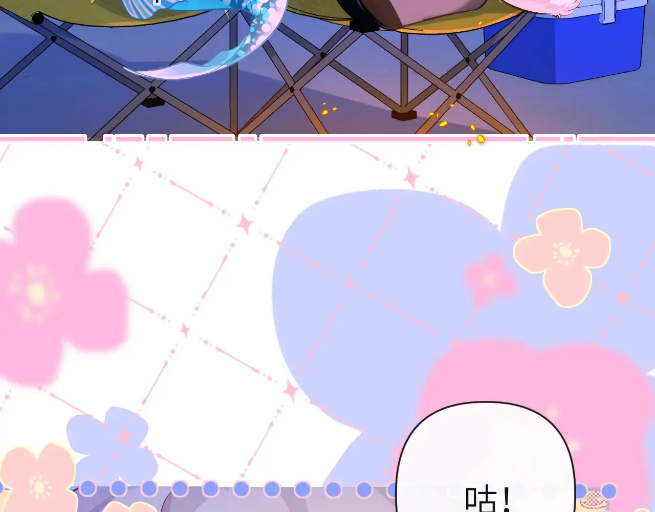 第101话 你让我改掉主意 第12页