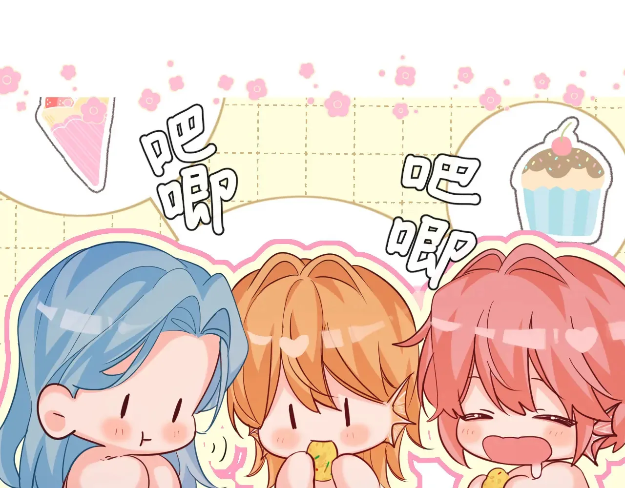 第101话 你让我改掉主意 第20页