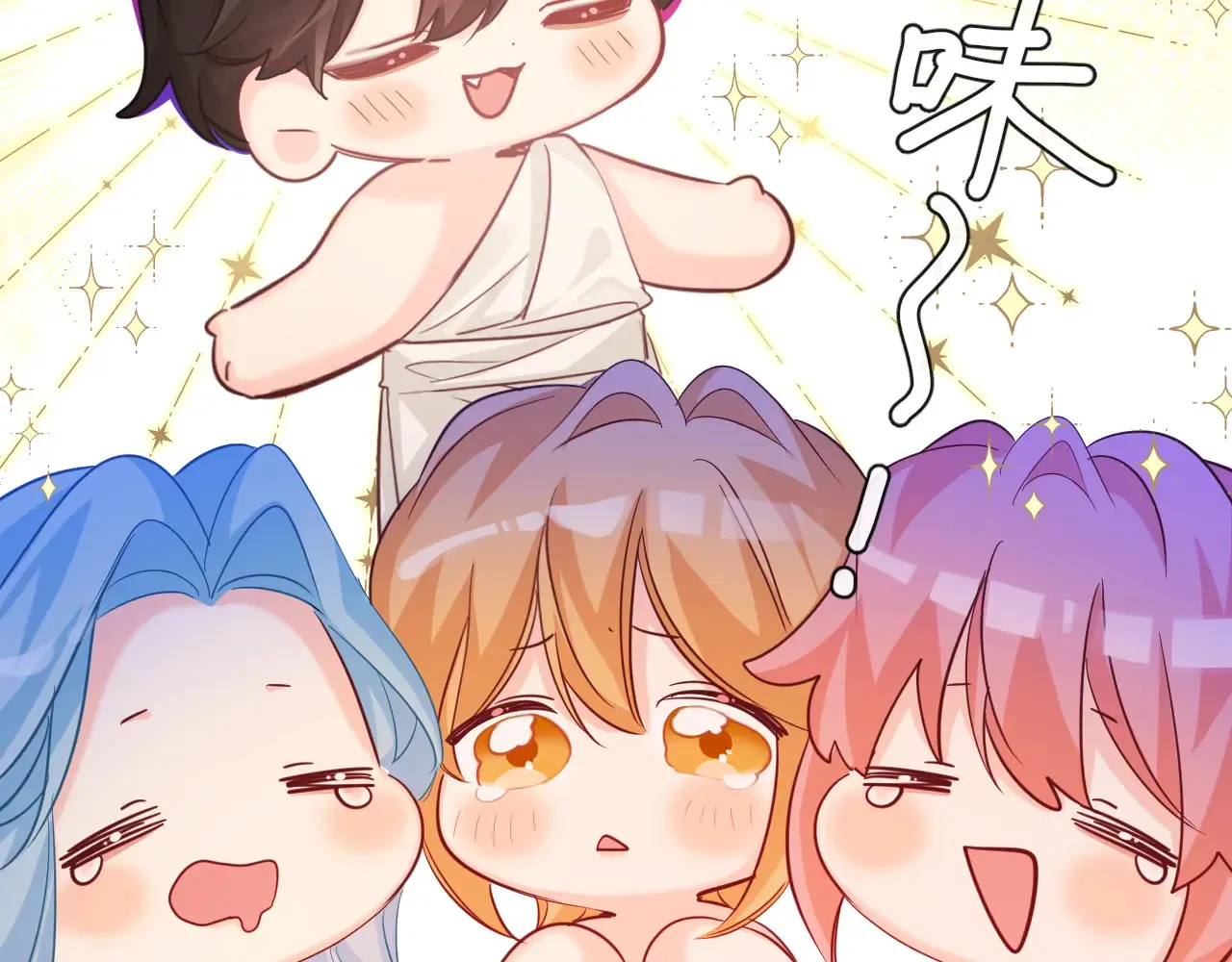 第101话 你让我改掉主意 第22页