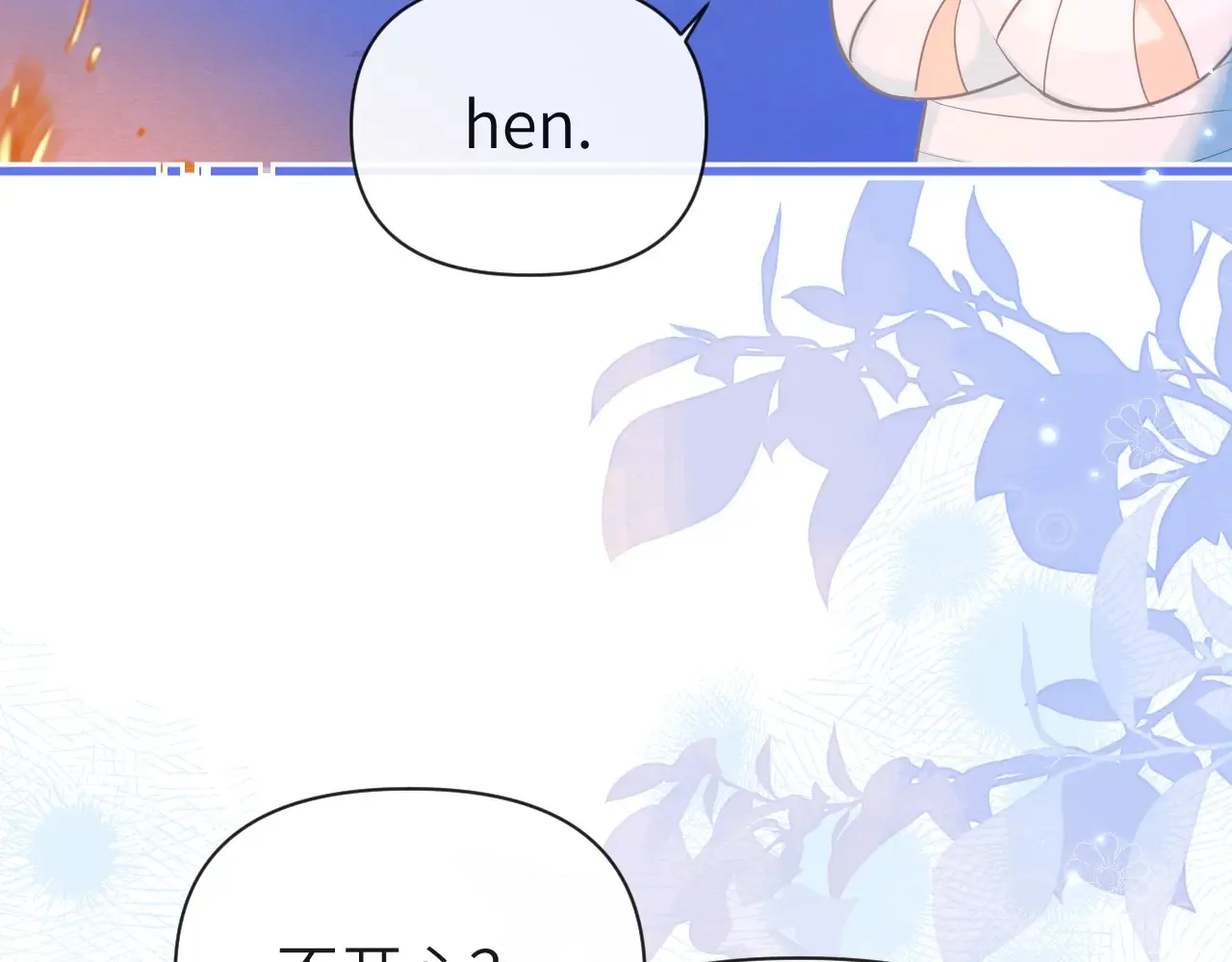 第101话 你让我改掉主意 第25页