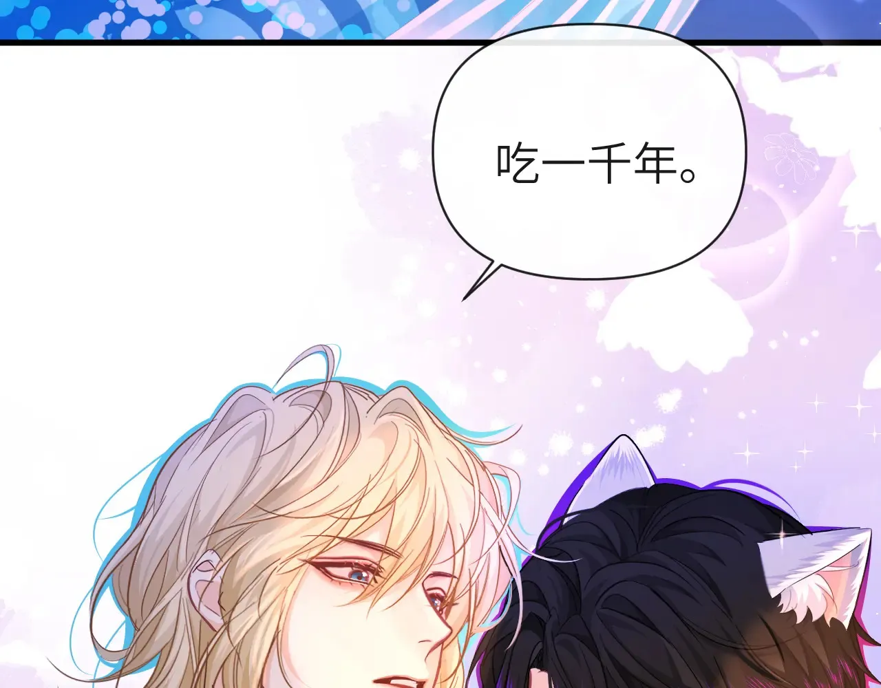第101话 你让我改掉主意 第29页