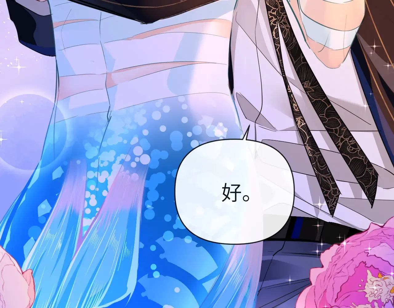第101话 你让我改掉主意 第31页