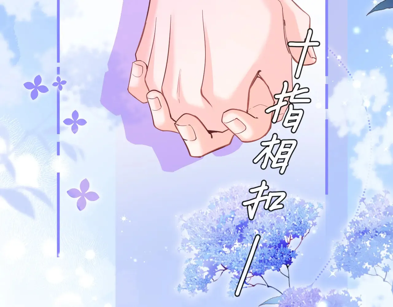 第101话 你让我改掉主意 第58页