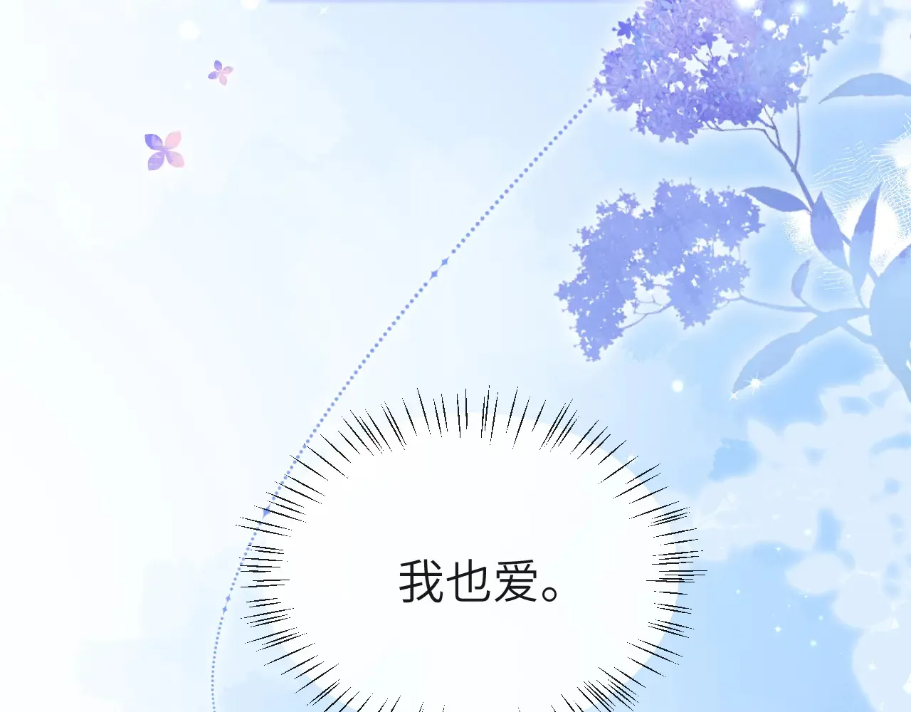 第101话 你让我改掉主意 第59页