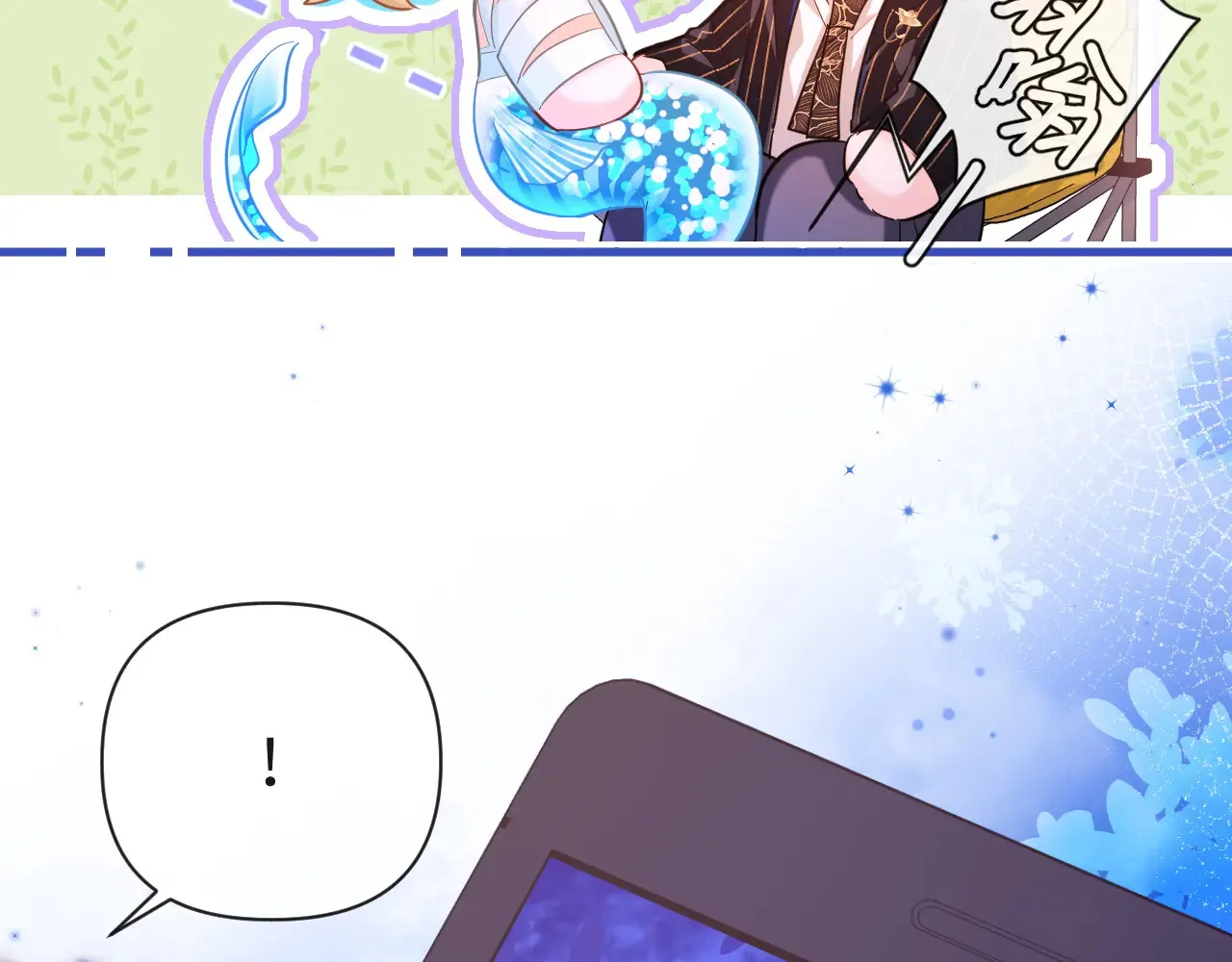 第101话 你让我改掉主意 第63页