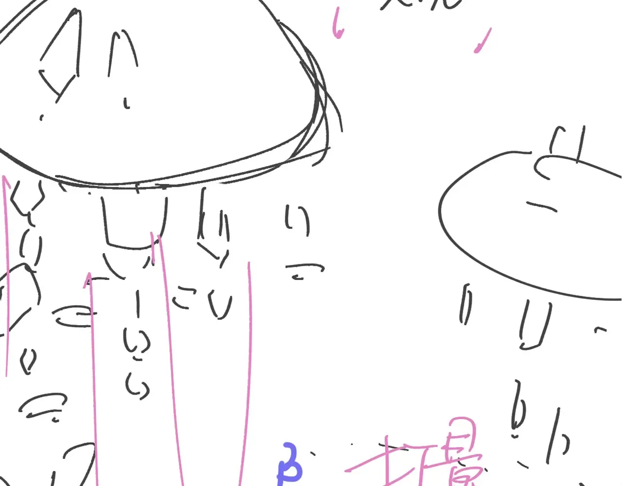 第101话 你让我改掉主意 第69页