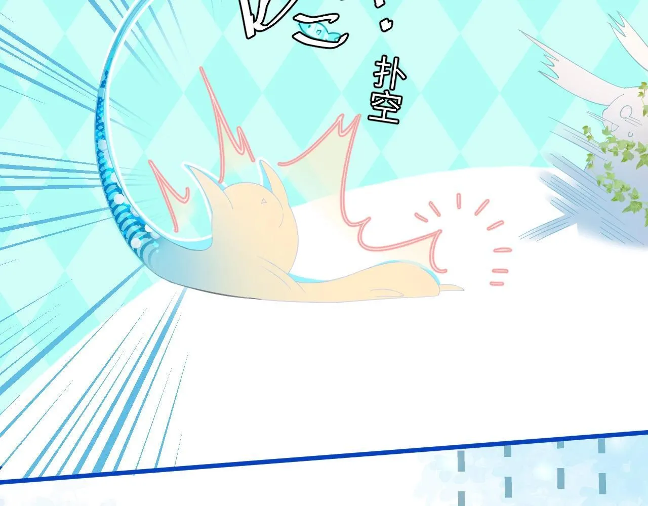 Q版小剧场幼儿园篇：这玩意，嚼嚼嚼，谁研究的呢！ 第12页