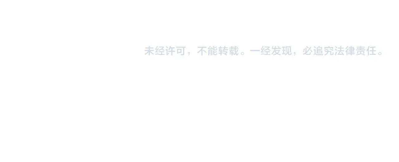 Q版小剧场幼儿园篇：这玩意，嚼嚼嚼，谁研究的呢！ 第19页