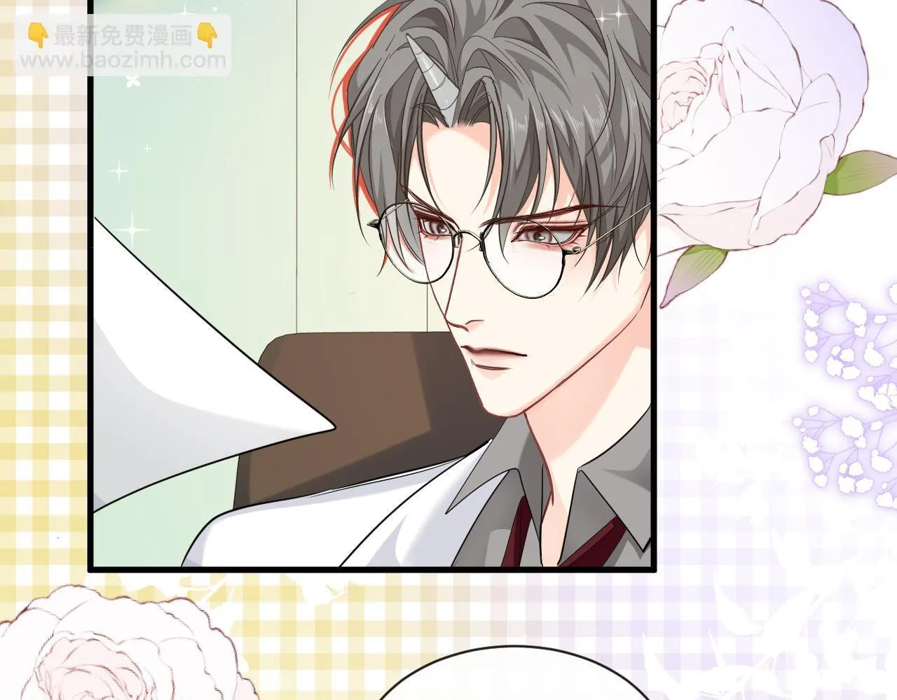 第103话 看看甲状腺 第13页