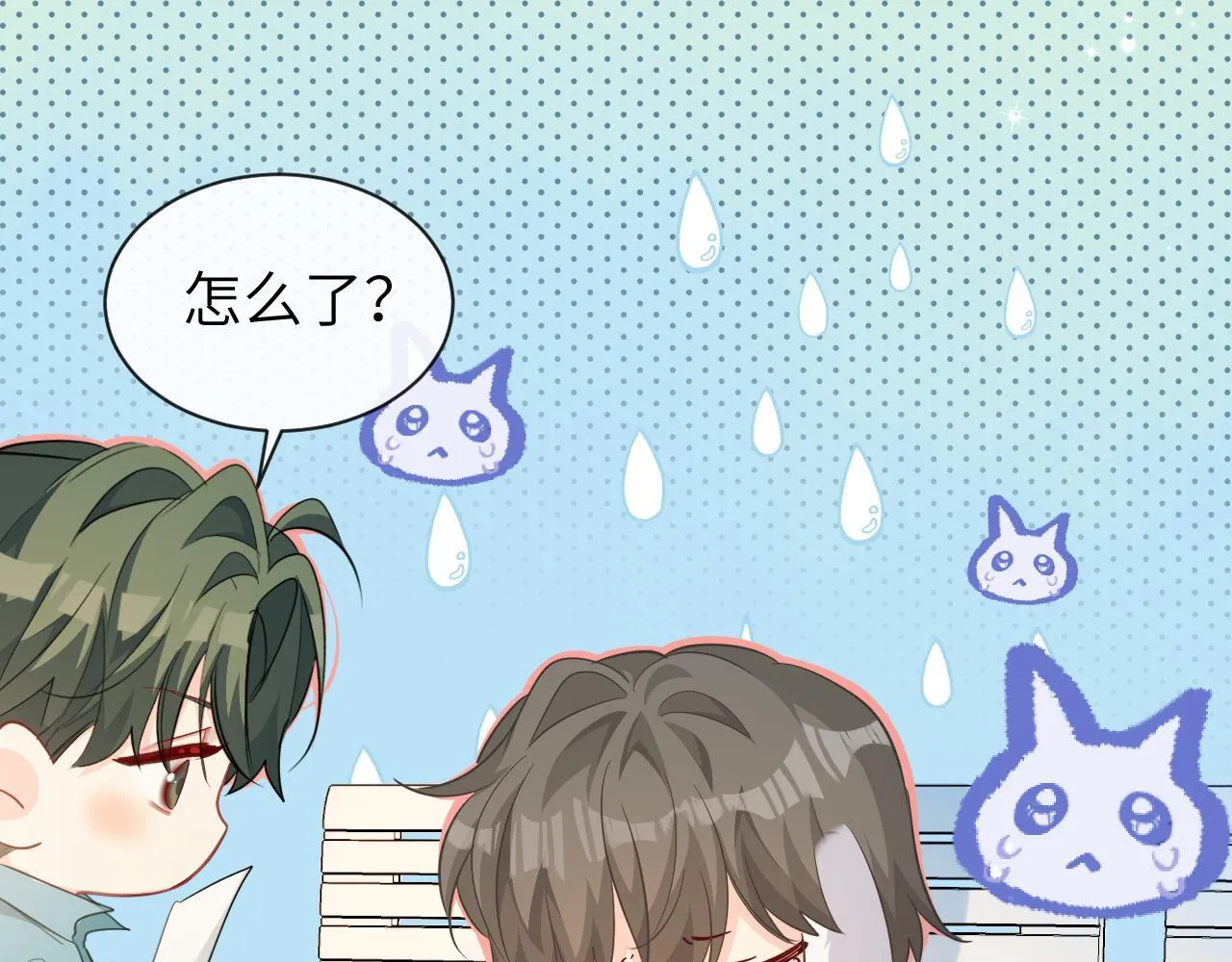 第103话 看看甲状腺 第20页
