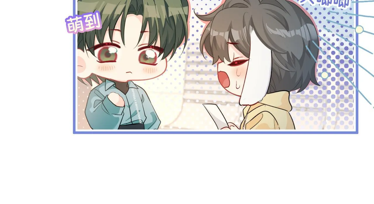 第103话 看看甲状腺 第23页