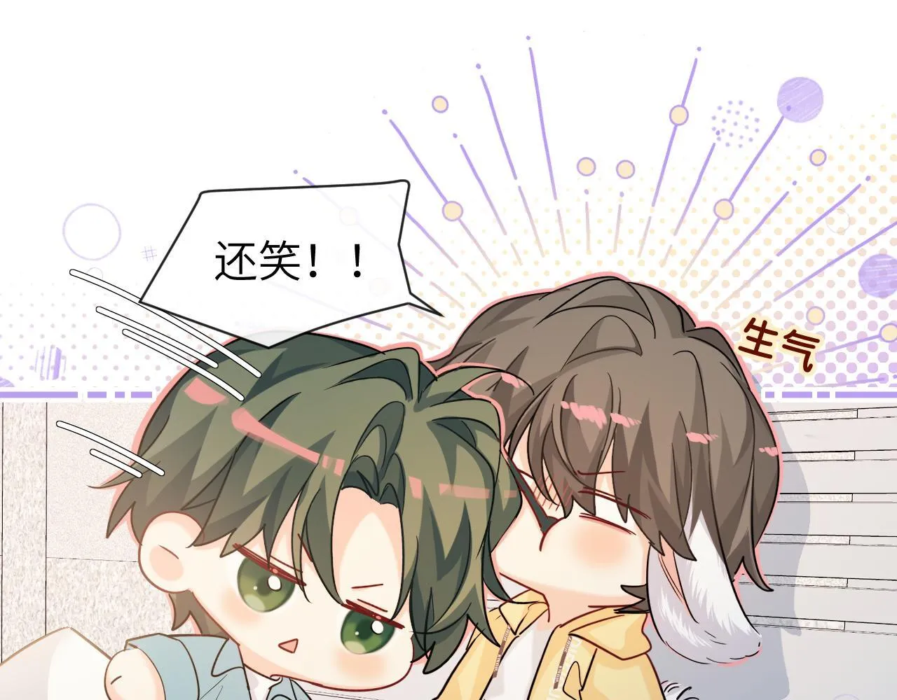 第103话 看看甲状腺 第24页