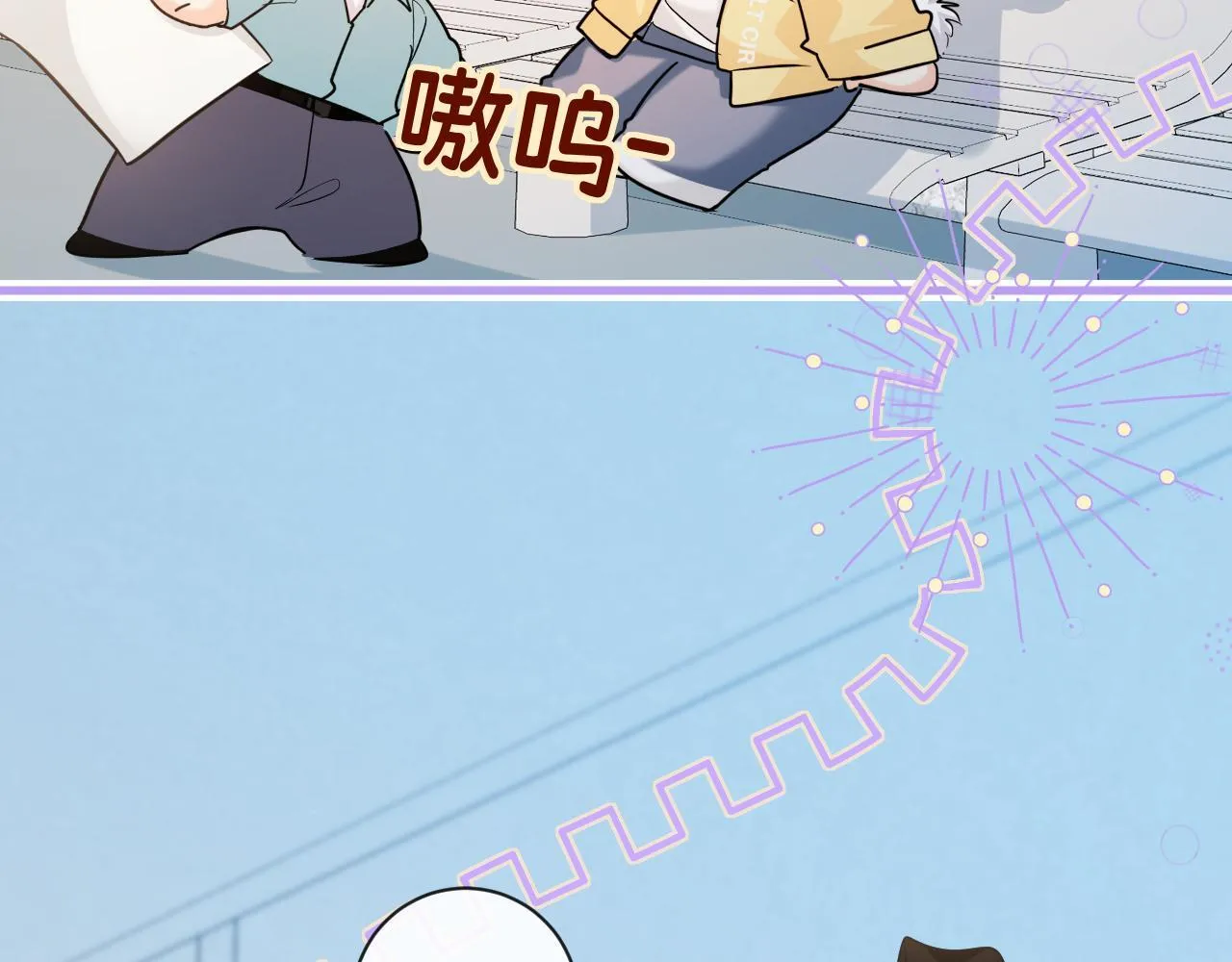 第103话 看看甲状腺 第25页