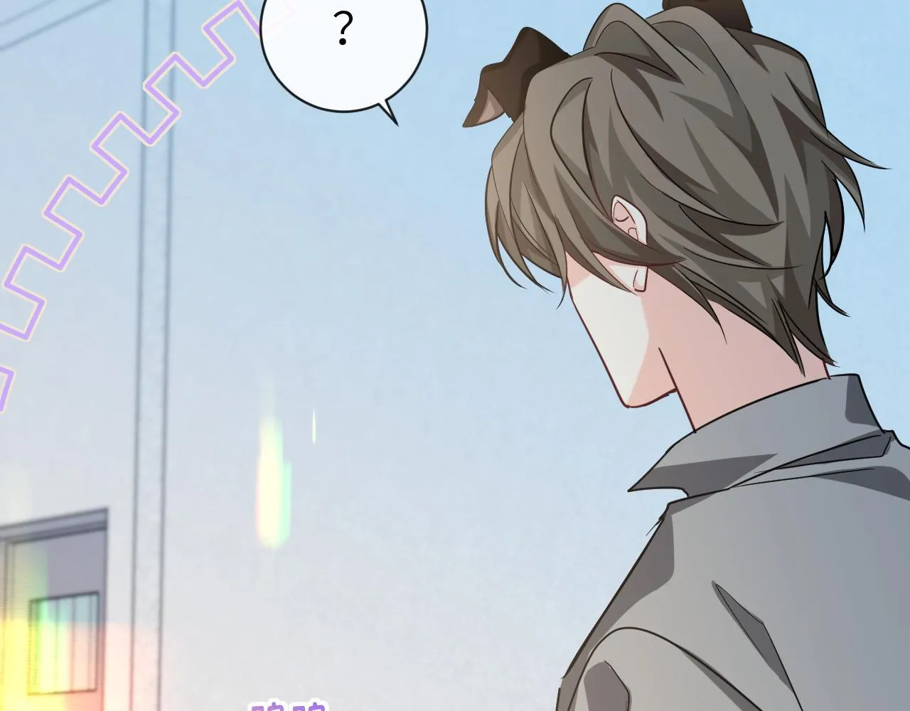 第103话 看看甲状腺 第26页