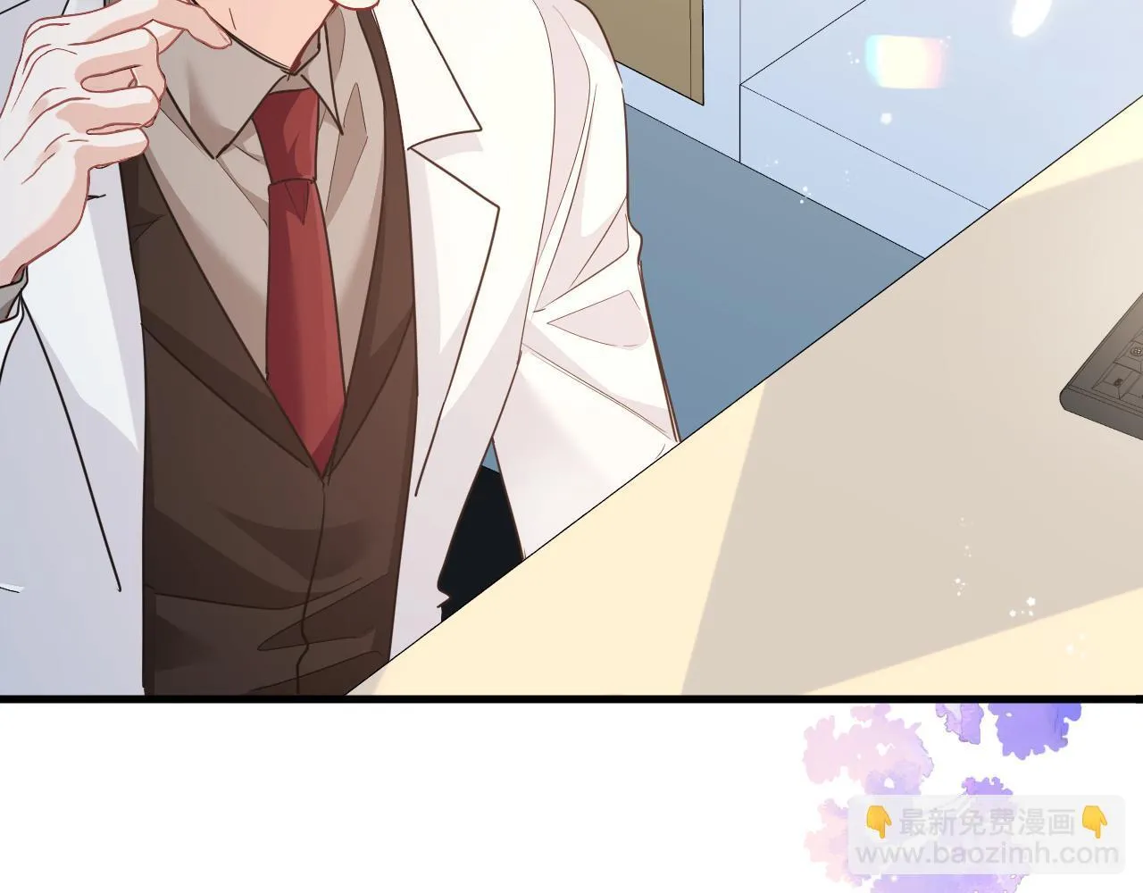 第103话 看看甲状腺 第44页