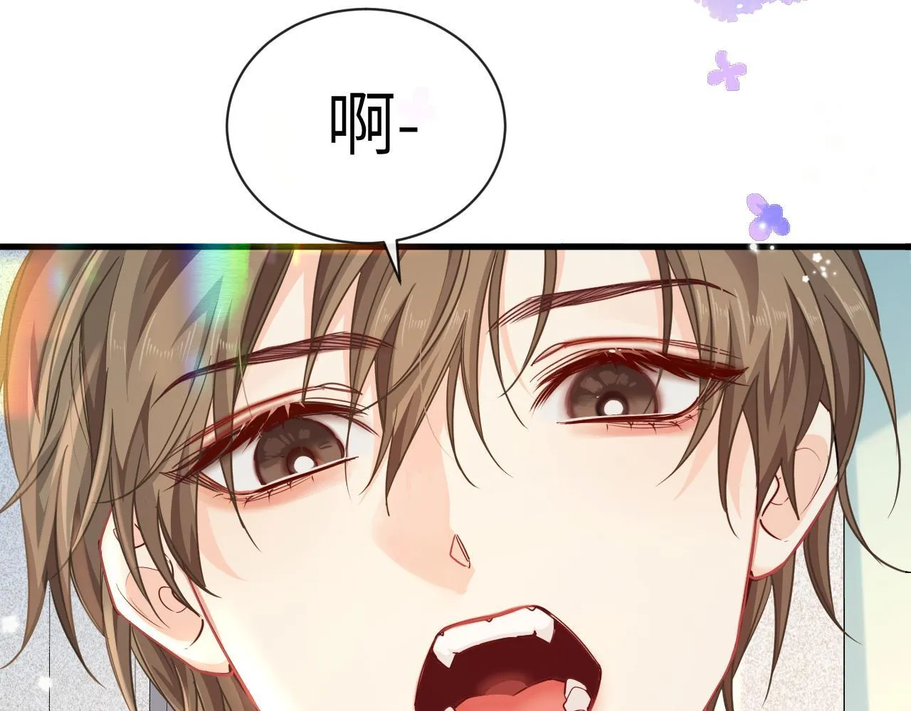 第103话 看看甲状腺 第45页