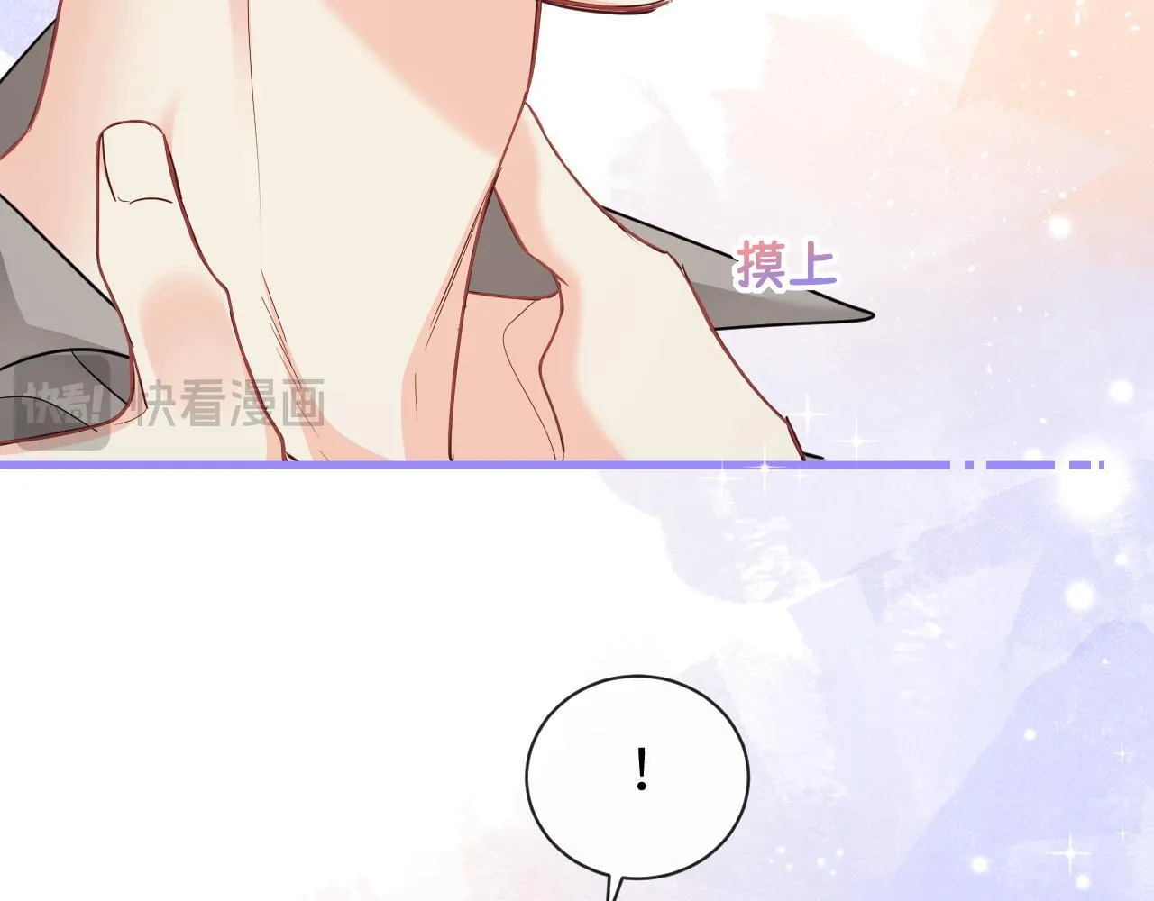 第103话 看看甲状腺 第47页