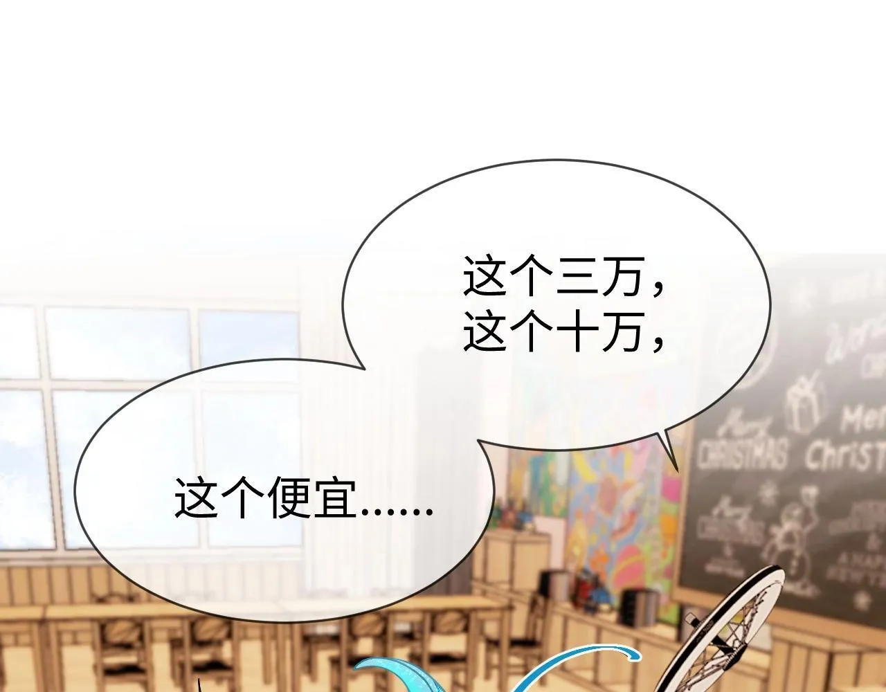 Q版小剧场幼儿园篇：大扫除观察日记！ 第1页