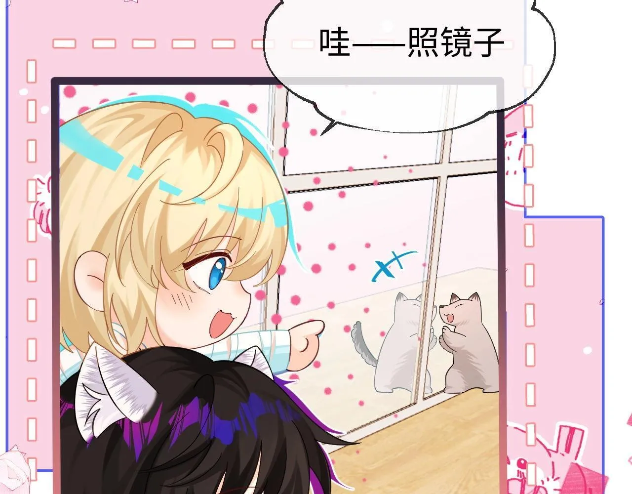 Q版小剧场幼儿园篇：大扫除观察日记！ 第13页