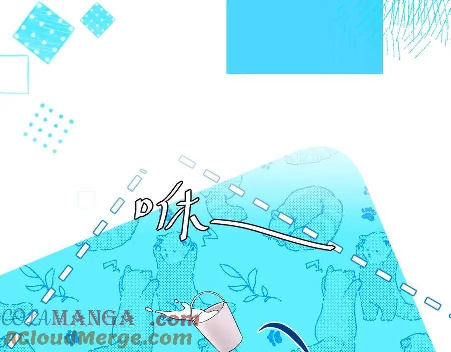 Q版小剧场幼儿园篇：小爹来咯！嗷呜~ 第9页