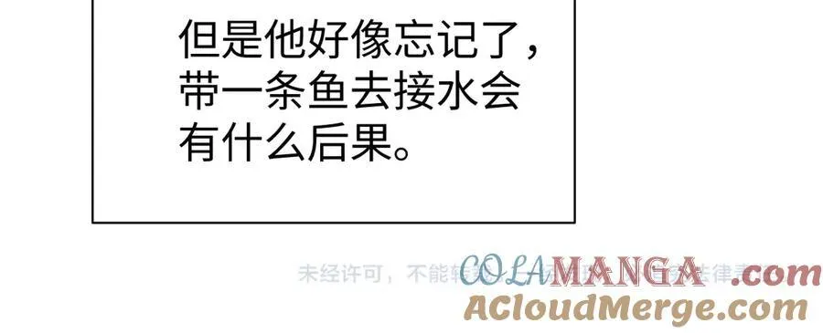 Q版小剧场幼儿园篇：小爹来咯！嗷呜~ 第19页
