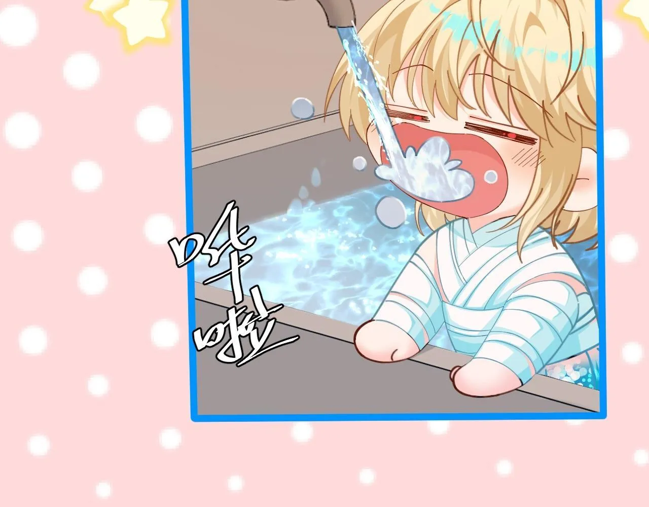 Q版小剧场幼儿园篇：白痴白吃傻傻分不清！ 第7页