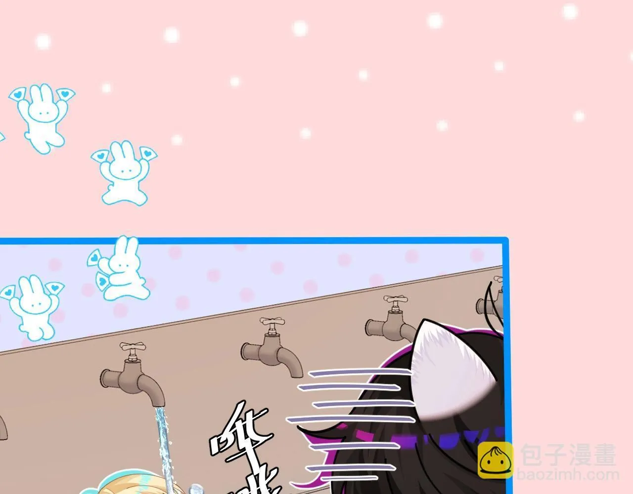 Q版小剧场幼儿园篇：白痴白吃傻傻分不清！ 第8页