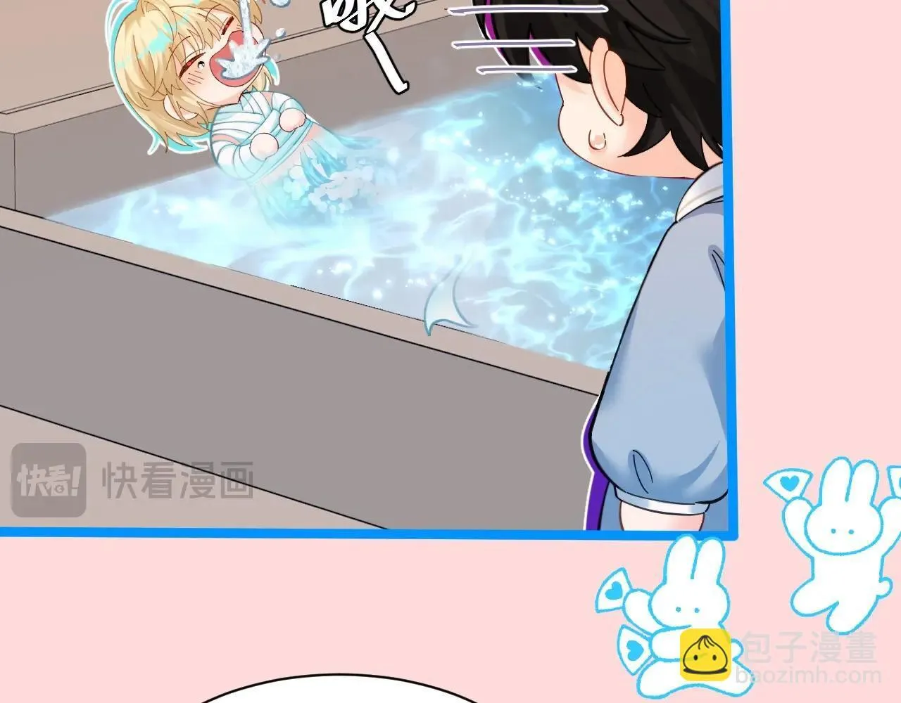 Q版小剧场幼儿园篇：白痴白吃傻傻分不清！ 第9页
