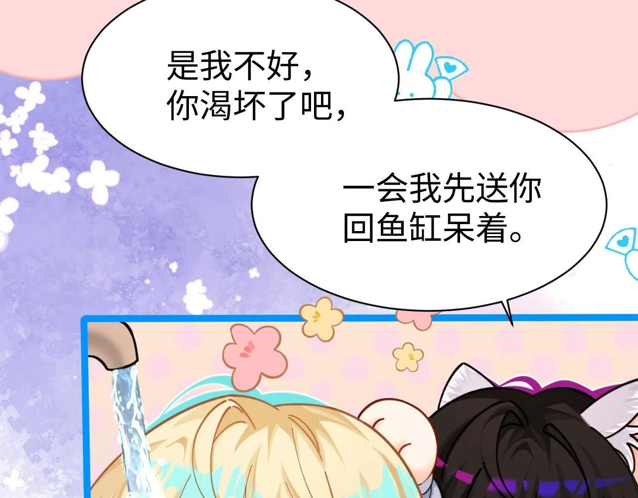 Q版小剧场幼儿园篇：白痴白吃傻傻分不清！ 第10页