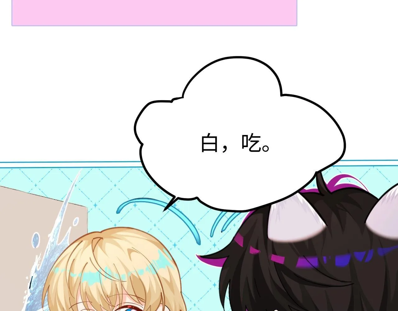 Q版小剧场幼儿园篇：白痴白吃傻傻分不清！ 第14页