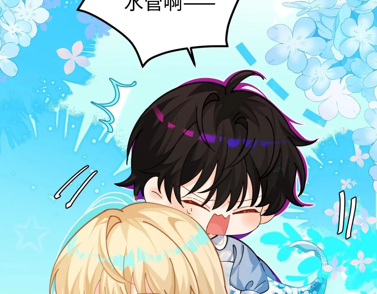 Q版小剧场幼儿园篇：白痴白吃傻傻分不清！ 第16页