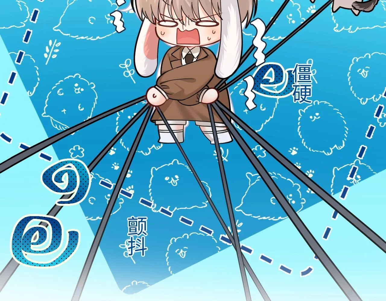 Q版小剧场幼儿园篇：园长的奇思妙想！ 第17页