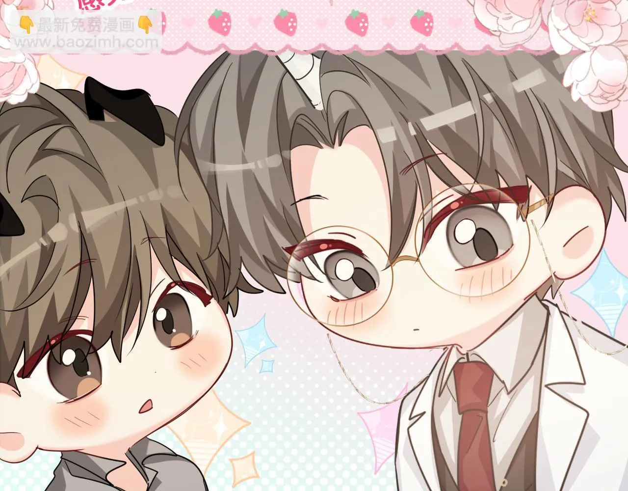 第104话 回见 第18页