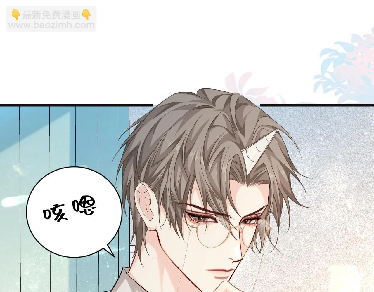 第104话 回见 第26页